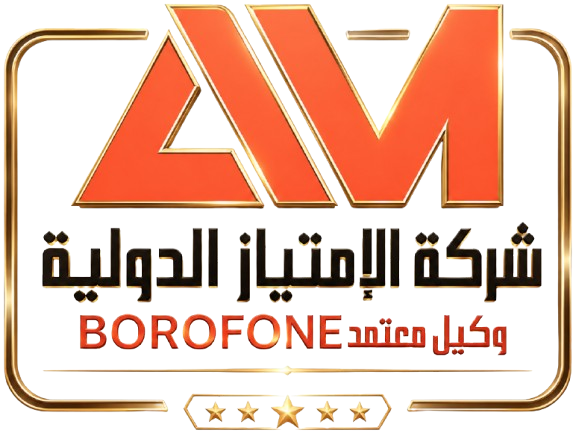 الإمتياز الدولية